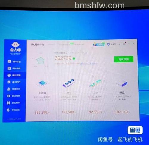 惠普V3000显卡温度过高怎么处理:散热改造是关键