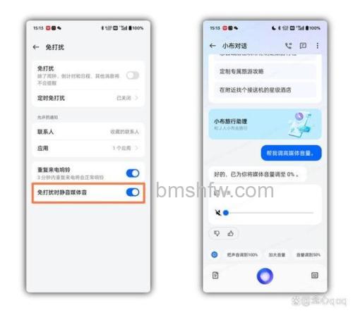 一加10Pro怎么升级ColorOS14 一加10Pro升级ColorOS14教程【详解】