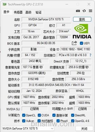 显卡测试软件哪个好?3DMark06详解与成绩参考
