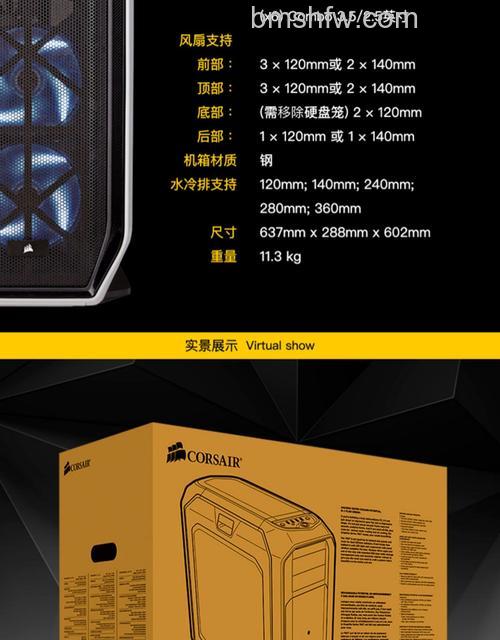 海盗船TW3X4G2000C9DF内存CL值分析：CL值9与修改时序的意义