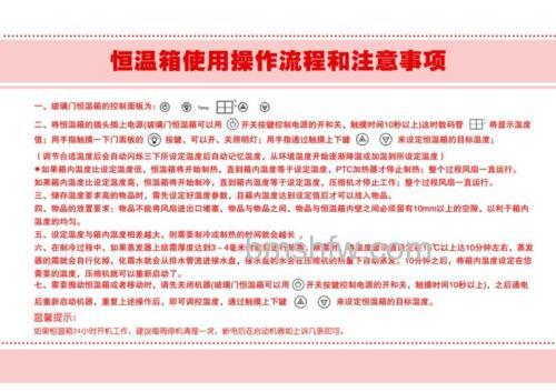 惠普CQ32温度过高怎么办？笔记本散热指南