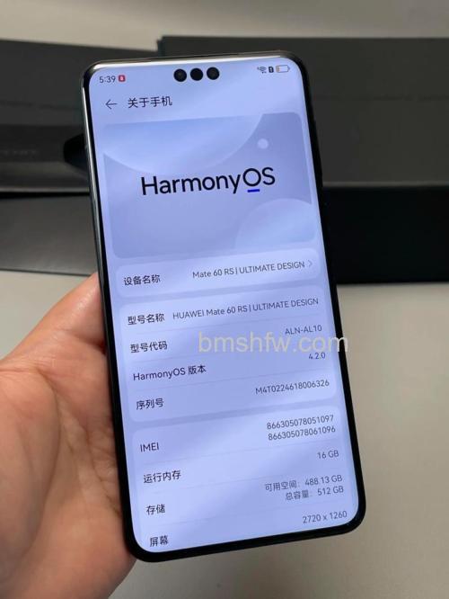 华为Mate60RS非凡大师有北斗卫星消息功能吗?官方详解