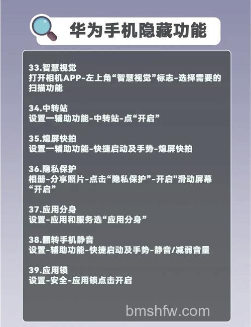 华为MateX5怎么打开注视不熄屏？详细步骤