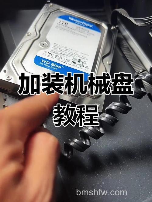台式机怎么加装机械硬盘？详细步骤教程