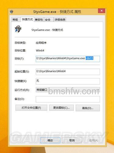 DX11怎么安装?解决游戏提示缺少组件问题