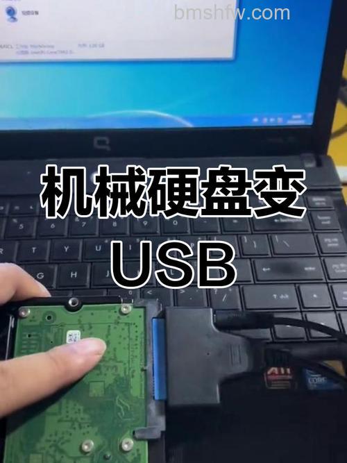 电脑硬盘怎么变成移动硬盘:三步轻松转换指南