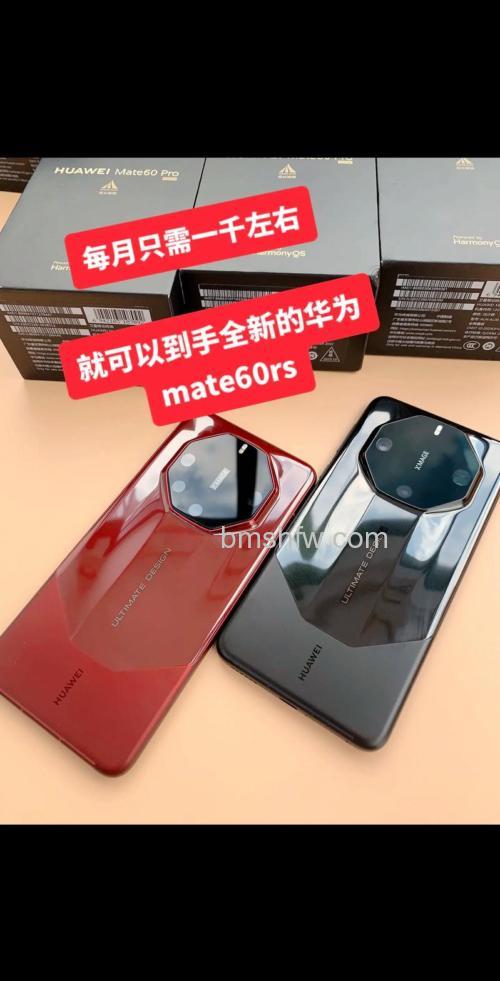 华为Mate60 RS非凡大师相机像素详解