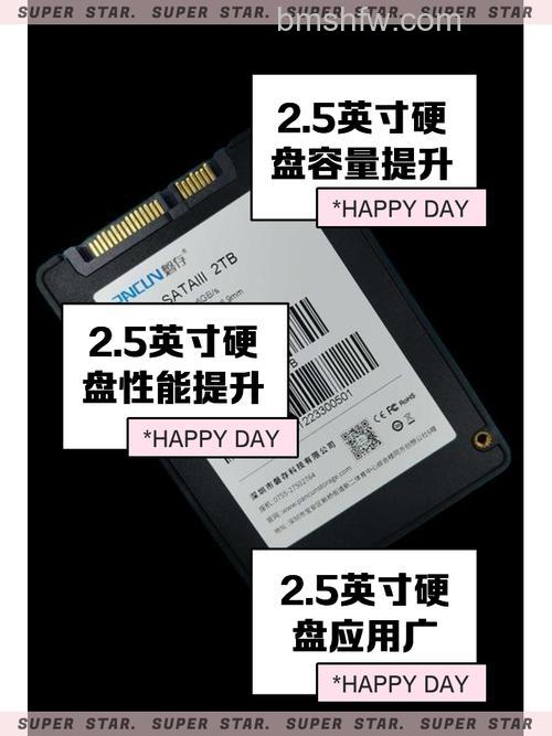 如何查看电脑中的机械硬盘:四种简便方法