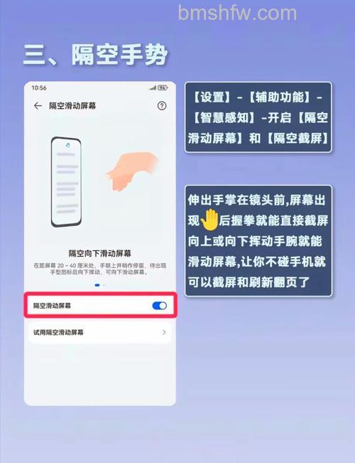 华为Mate60Pro+怎么隐藏通知内容？【详细步骤教程】