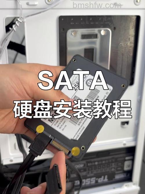 SATA硬盘安装步骤详解:从准备到连线