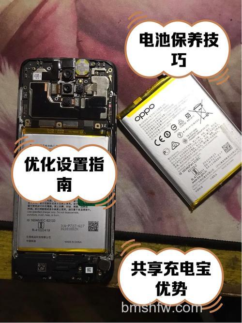 OPPOReno11电池多大 OPPOReno11电池介绍【详解】