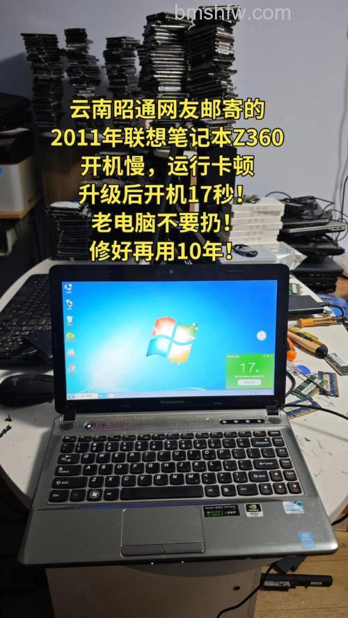 联想Z360玩游戏不能全屏的解决方法