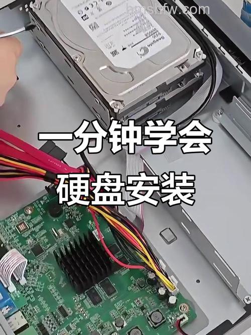 机械硬盘怎么安装?详细步骤与注意事项