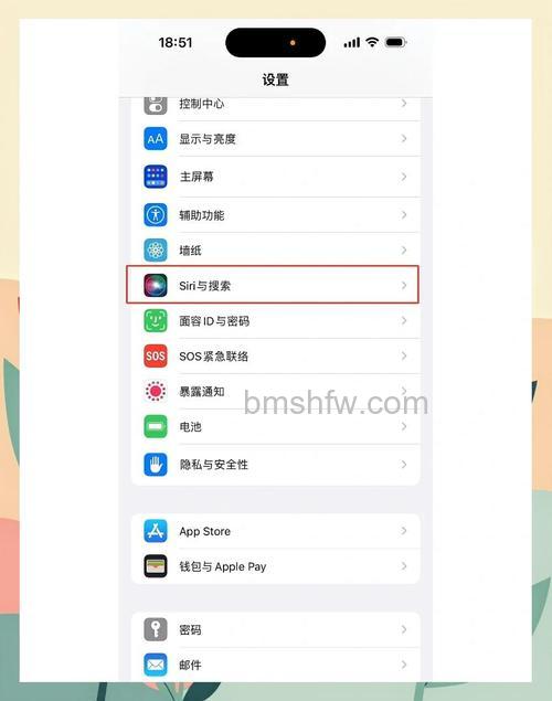 iPhone 14 Pro调时间字体方法步骤分享