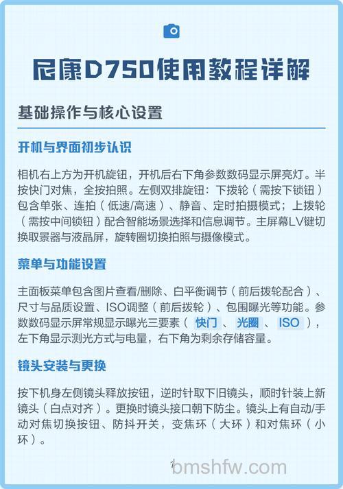 尼康d750单反相机评测及报价【详解】