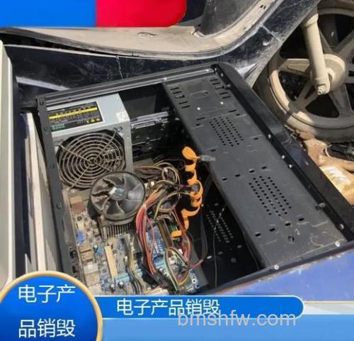 电脑硬盘怎么销毁最彻底?多种方法全面解析