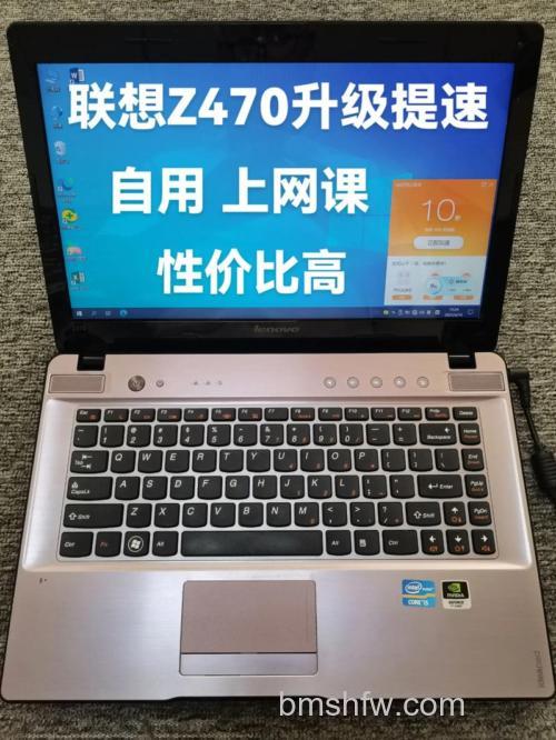 联想Z470显卡型号与性能解析