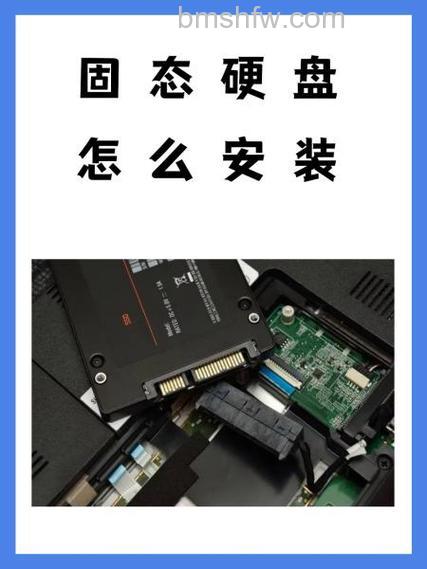 固态硬盘怎么激活?安装与启动设置步骤