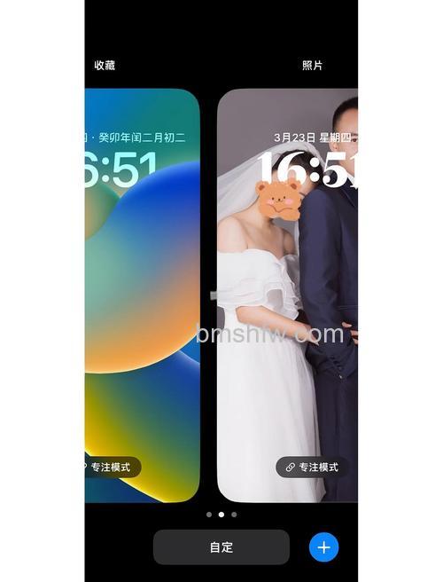 iPhone 14 Pro换背景方法:详细步骤分享