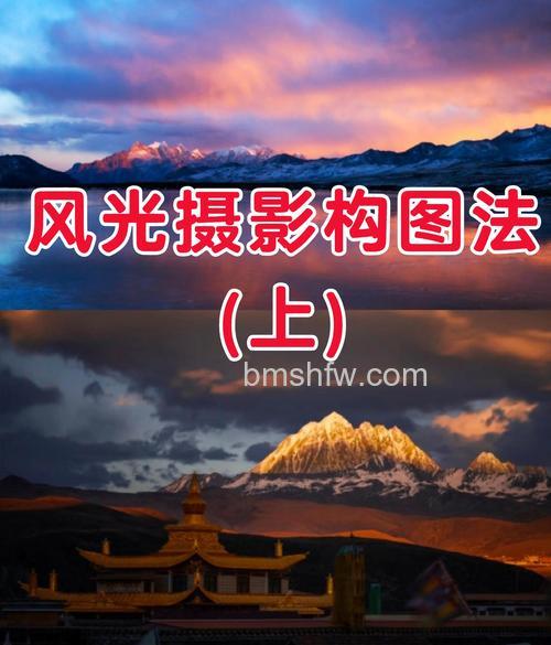 拍摄风光照片的曝光有什么技巧
