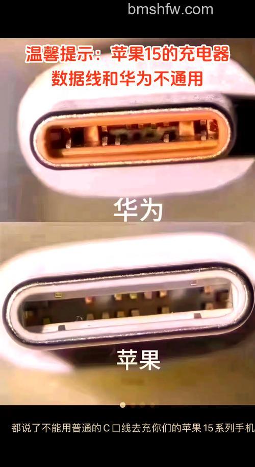 华为手机能不能给iPhone15充电？实测结果与详情解析