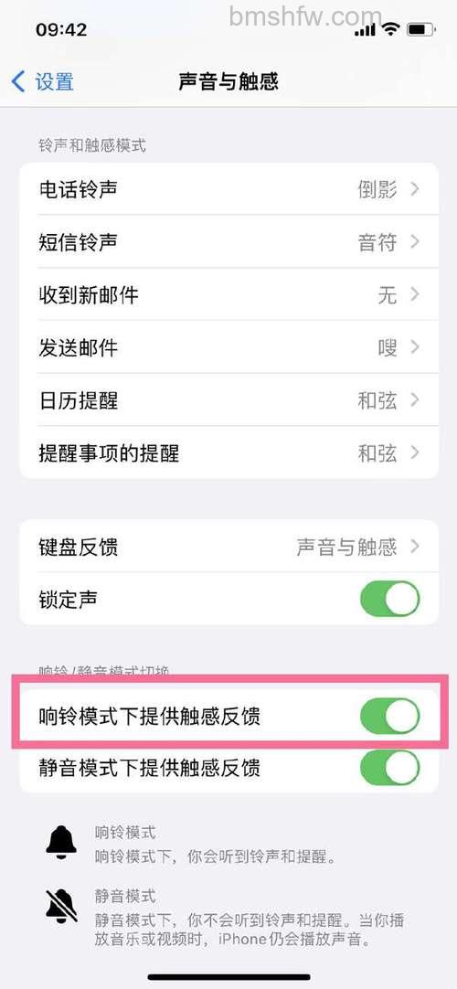 iPhone14Pro怎么取消静音模式?两种方法详细教程