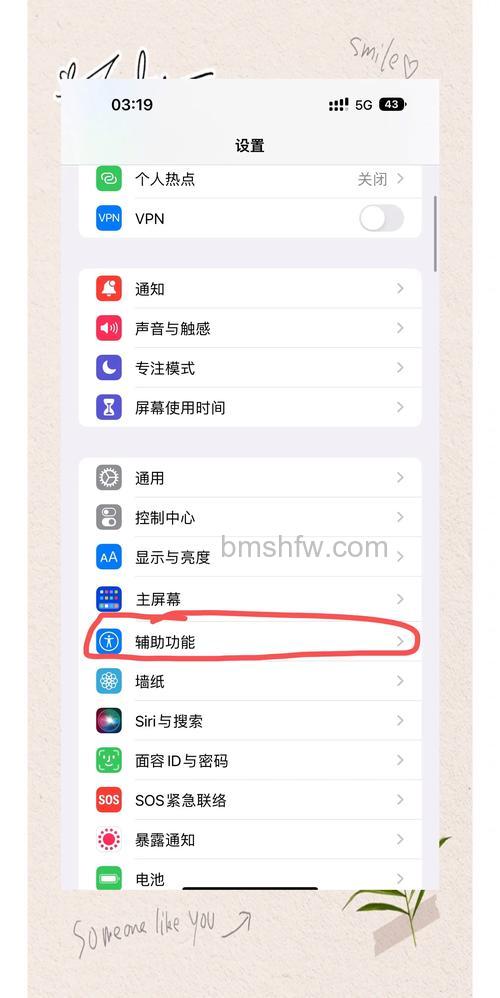 iPhone14Pro怎么删除缓存?清理存储空间详细教程