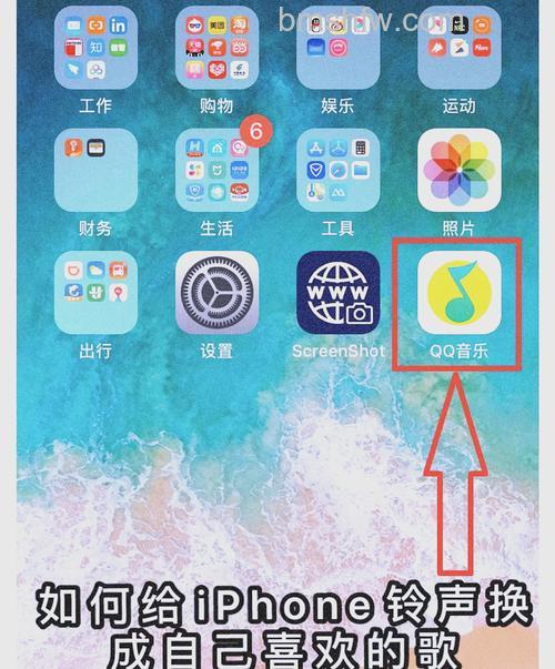 iPhone 14 Pro自定义铃声怎么设置?详细方法教程