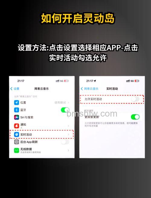 iPhone 14 Pro怎么设置主号?详细步骤教程