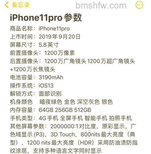 iPhone 11 Pro从iOS 16.6升级到iOS 17值得吗？