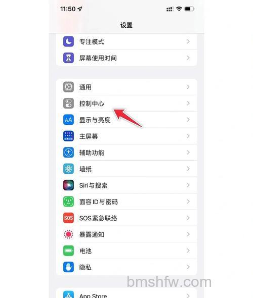 iPhone 14 Pro怎么录制屏幕？详细方法教程