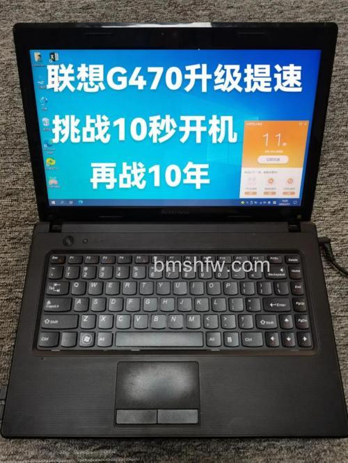 联想G470Z怎么样?配置与型号差异详解