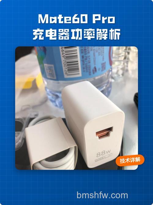 华为Mate60Pro能不能给iPhone15充电?答案与实测详解