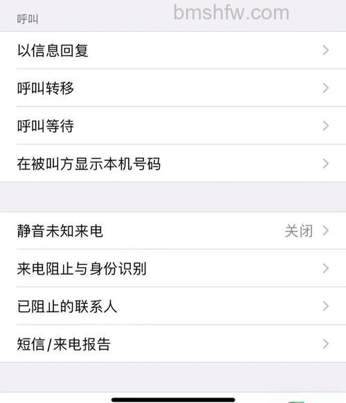 iPhone 14 Pro拒绝来电方法：锁屏与未锁屏操作指南