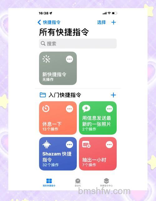 iPhone 14 Pro电话录音方法:四种实用教程详解