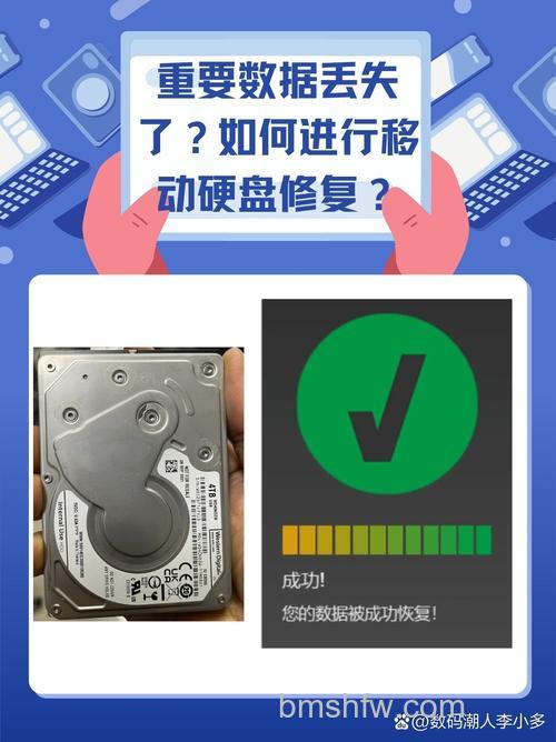 电脑突然断电对硬盘有影响吗?保护电脑硬盘方法详解