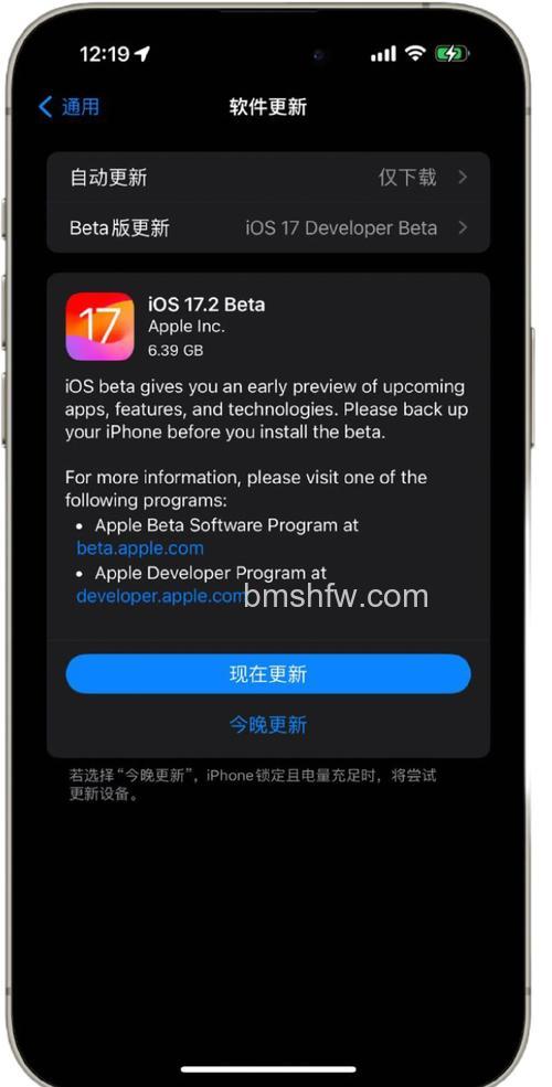 苹果 iOS / iPadOS 17.0.1 正式版有哪些更新和改进?详解