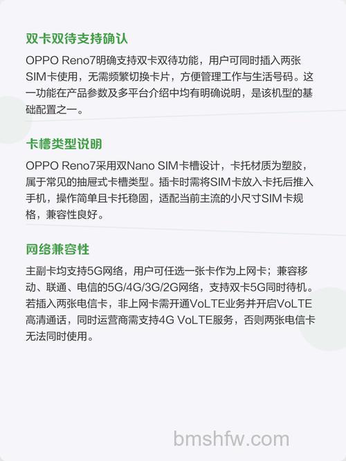 opporeno7怎么样 opporeno7支持无线充电功能吗【详解】