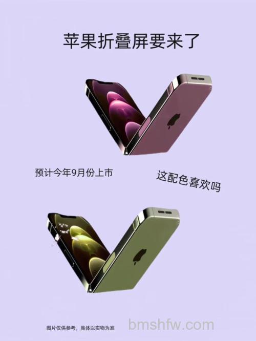 苹果iPhone新专利是什么？新专利功能介绍【详解】