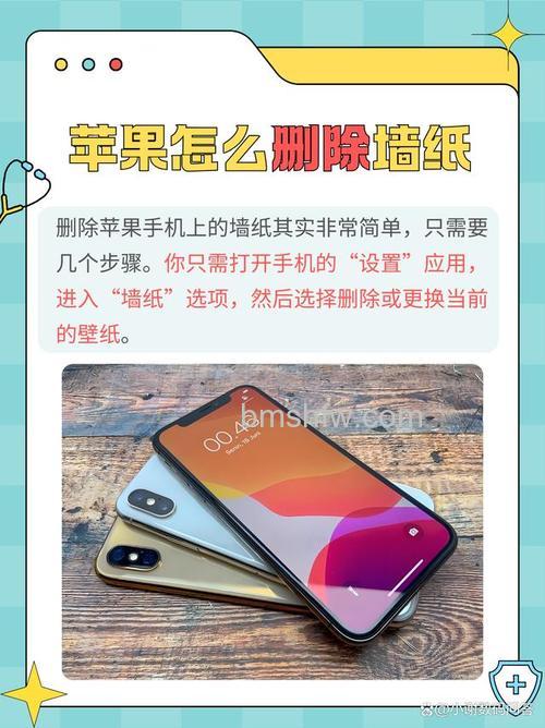 苹果15 Pro Max怎么删除壁纸?删除壁纸方法【教程】