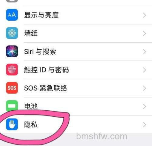 苹果15pro怎么开启定位？详细方法【教程】