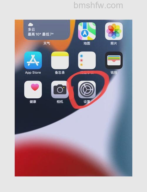 苹果15promax怎么录屏幕视频?超详细方法【详解】