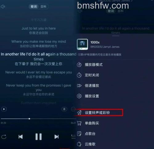 苹果15 Plus自定义来电铃声怎么设置？【详细教程】