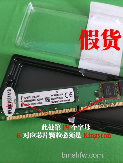 金士顿2GB DDR3 1333能组建三通道么