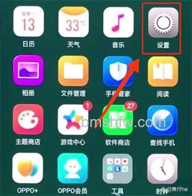OPPO A2怎么关闭系统更新 OPPO A2关闭系统更新方法【教程】
