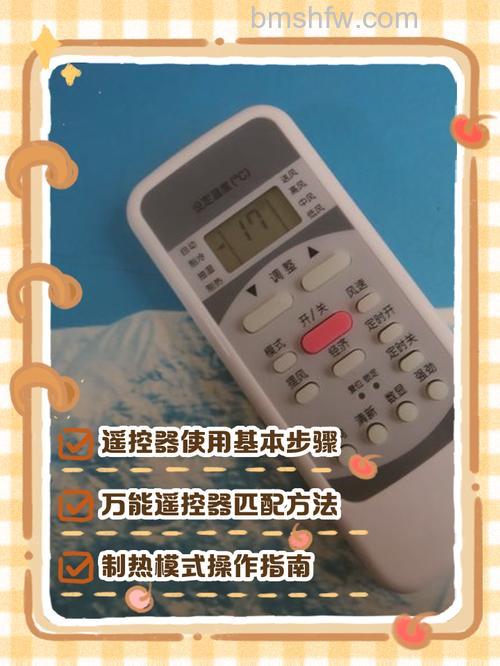 OPPO空调遥控器功能怎么设置 OPPO空调遥控器功能设置方法【详解】