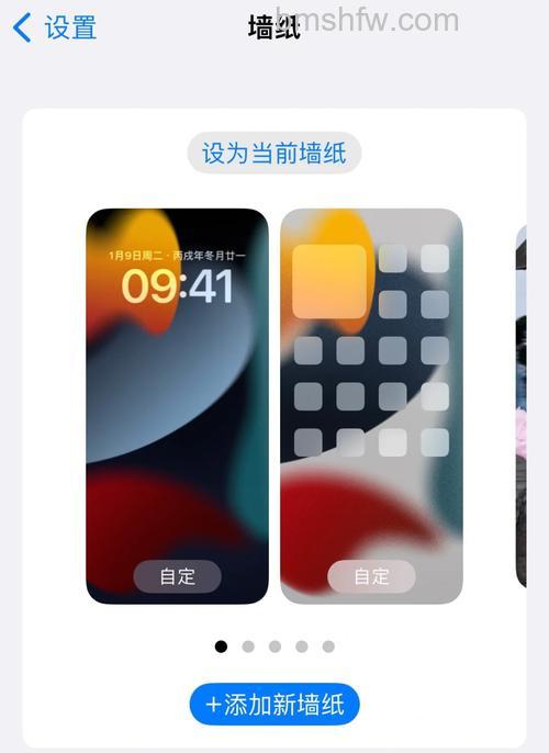 iOS16.2怎么设置主屏幕壁纸?详细方法介绍