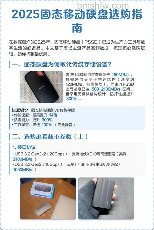 固态硬盘怎么选购?性能与容量并重,Toshiba Q300 480G实测