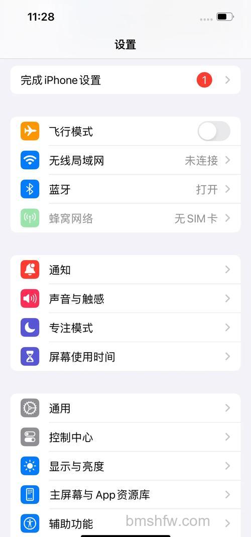 iOS 17真的会放开侧载功能吗?迫于欧盟压力或开放