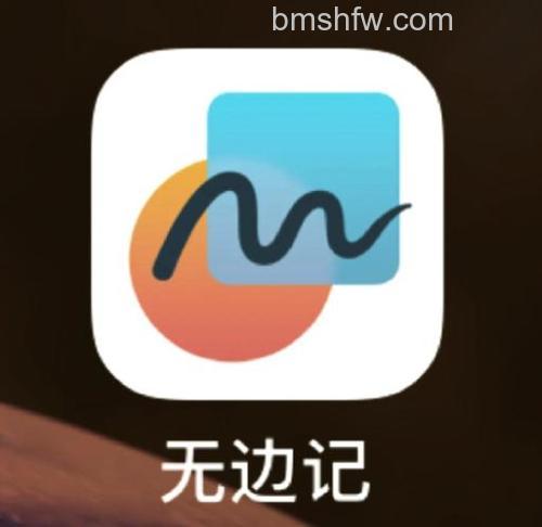 iOS 16.2无边记App有什么用?详细作用与功能全解